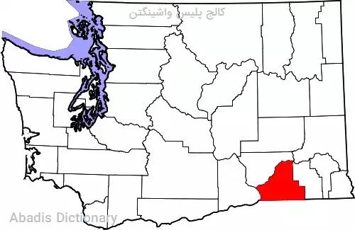 کالج پلیس واشینگتن